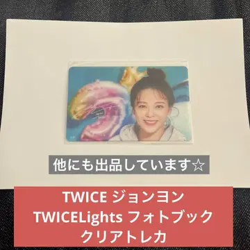 TWICE 정연 TWICELights 사진 클리어 트레이딩 카드