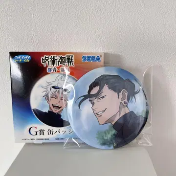 세가 럭키 쿠지 주술회전 군청 낙일 G상 게토 스구루