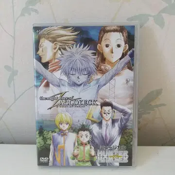 HUNTER x HUNTER DVD