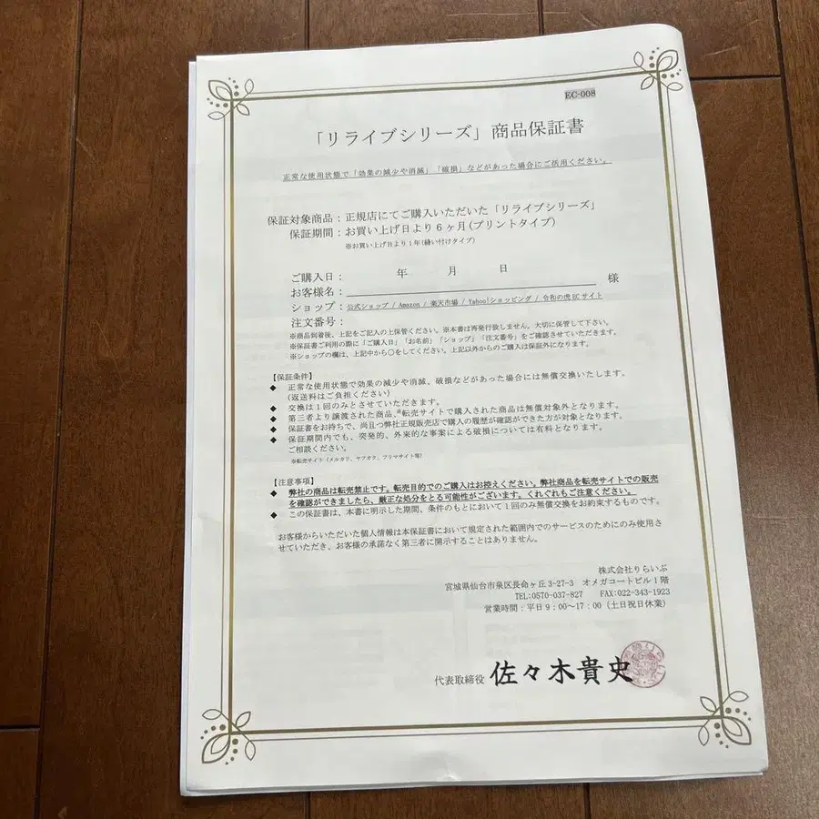 3번째 상품 이미지