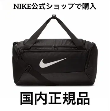 미개봉 새상품 NIKE 나이키 브라질리아 S 보스턴 백 41L