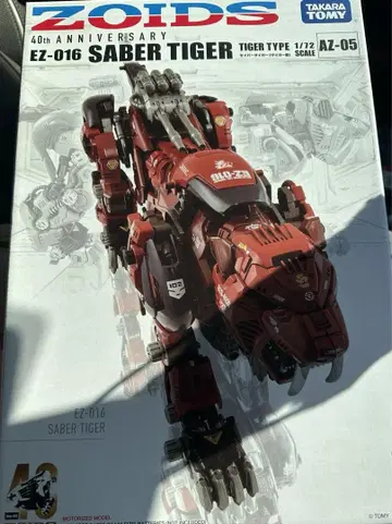 조이드 40주년 기념 AZ-05 세이버 타이거