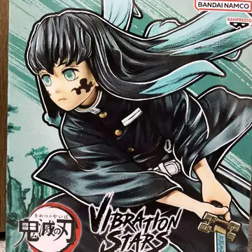 VIBRATION STARS 토키토 무이치로