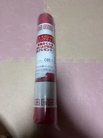 한교동 복권 라스트 원상 롱 매트