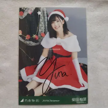 노기자카46 브로마이드 시바타 유나 친필 사인 Christmas2019