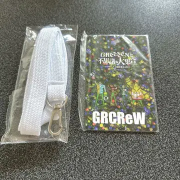 [ 즉시 구매 ] GReeeeN gre4nboyz 아레나 기념 공연 패스