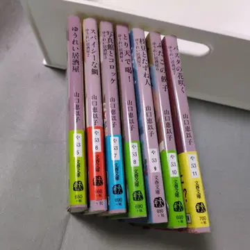 유령 이자카야