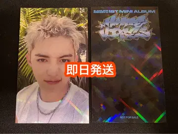 에스크 승철 CxM HYPE VIBES 트레이딩 카드 HMV 럭키 드로우