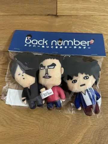 back number 인형 마스코트 3체 세트