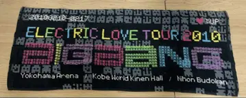BIGBANG ELECTRIC LOVE TOUR 2010 타월