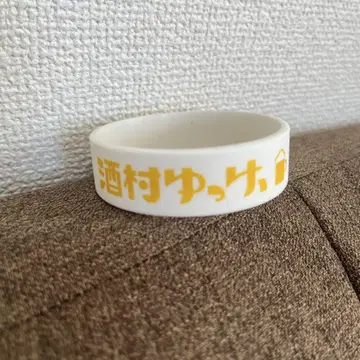 사케무라 윳케, 라바반