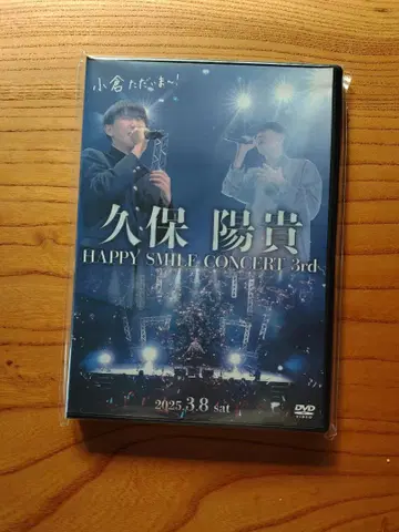쿠보 요시키 DVD 2장 미개봉 새상품 오구라 CONCERT 3rd