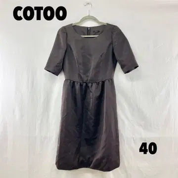 W0523S COTOO 무릎 기장 원피스
