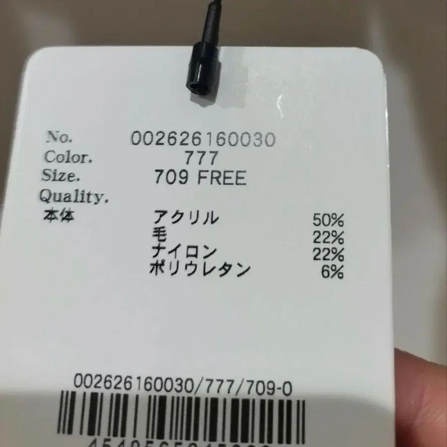 6번째 상품 이미지
