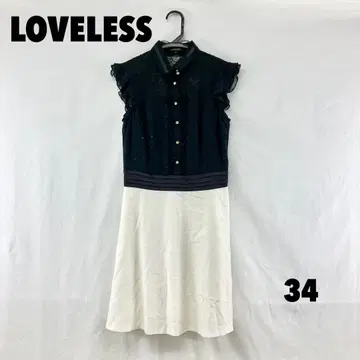 W0530S LOVELESS 무릎 기장 원피스