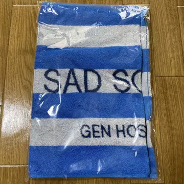 호시노 겐 so sad so happy 페이스타월