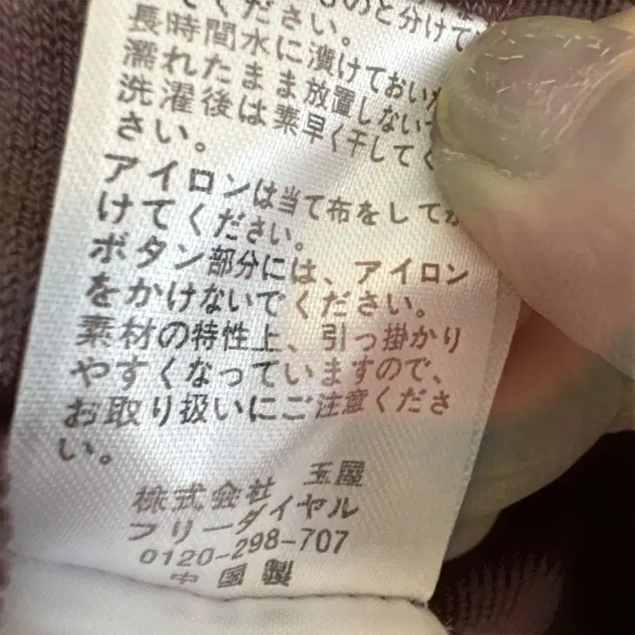 6번째 상품 이미지
