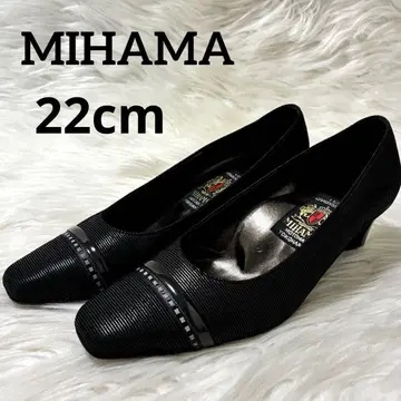 MIHAMA 미하마 펌프스 하이힐 22cm 블랙 포멀 신발