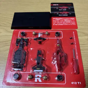교쇼 1/64 페라리 포뮬러카 모델 컬렉션 III 조립 키트