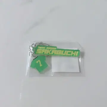 [ 미개봉 새상품 ] 사카구치 켄타로 트라이스톤 대운동회 아크릴 키링