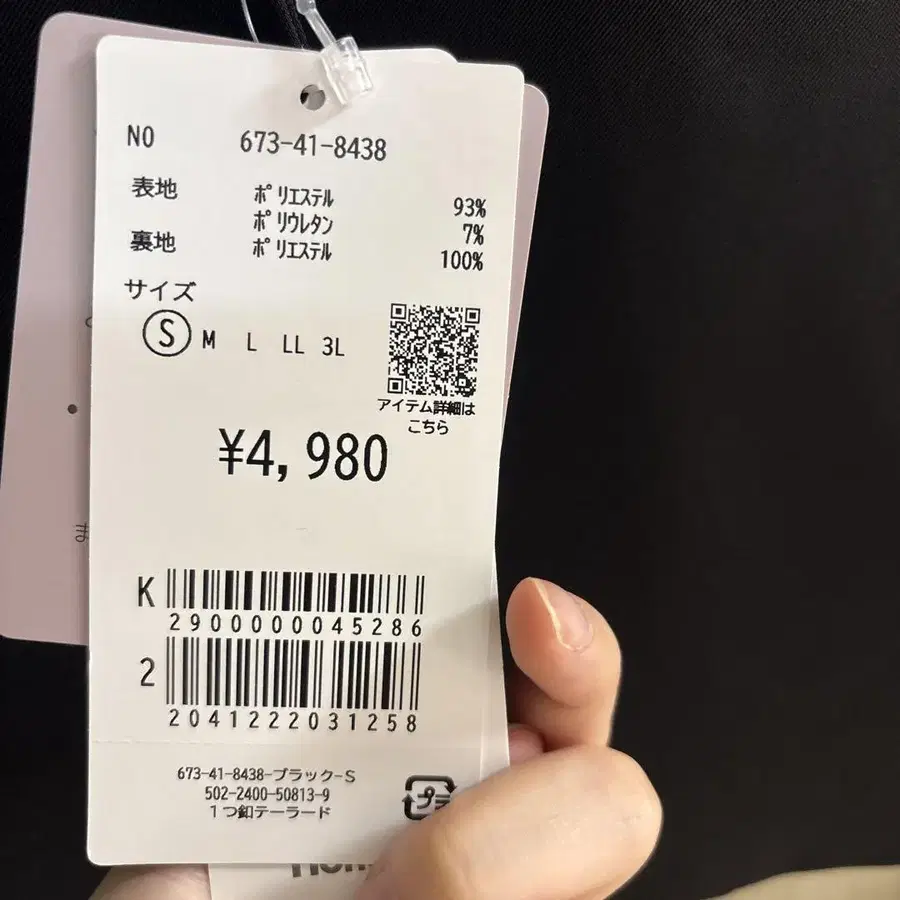 4번째 상품 이미지