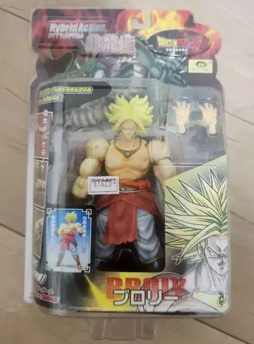드래곤볼 브로리 피규어 반다이