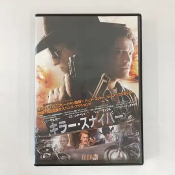 킬러 스나이퍼 DVD