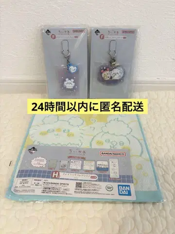 치이카와 제일복권 뭔가 포근한 치이카와의 온천 모몽가 세트