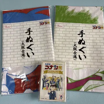 코난전 오사카 회장 2종 수건 & 트럼프 세트