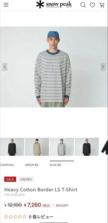 미사용 새상품 Heavy Cotton Border LS T셔츠 M 사이즈