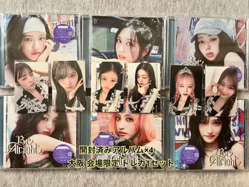 IVE Be Alright 솔로 자켓반 개봉 완료 세트 오사카