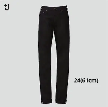 유니클로 +J 셀비지 스트레이트 청바지
