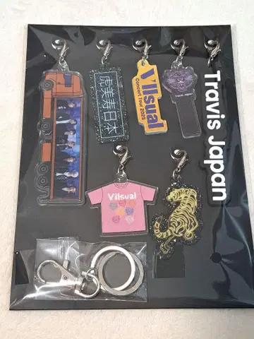 미개봉 새상품 Travis Japan 완전 생산 한정판 키링