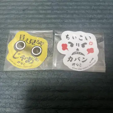 미사키 나코 츄토리에라 스티커