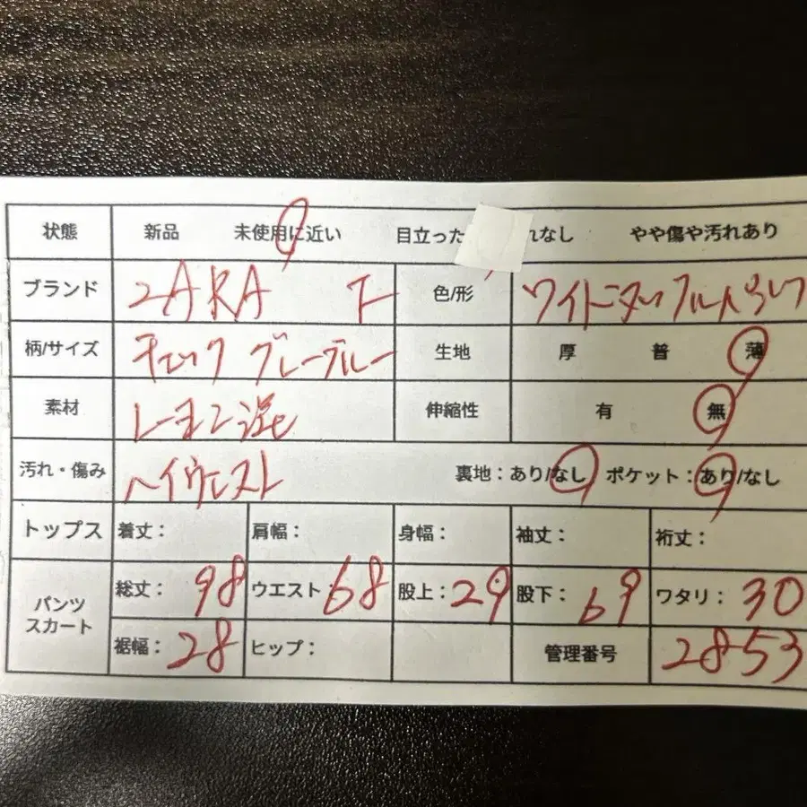 12번째 상품 이미지
