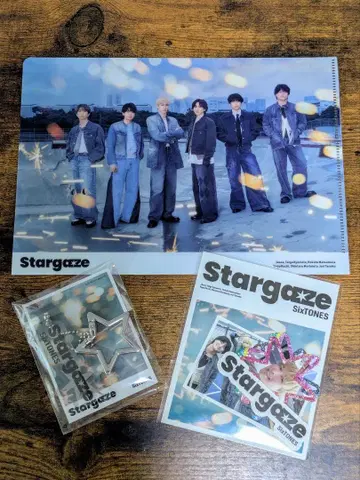 SixTONES Stargaze CD 구매 혜택 3종 세트
