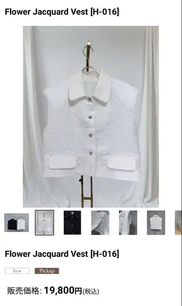 hiand Flower Jacquard ( white )