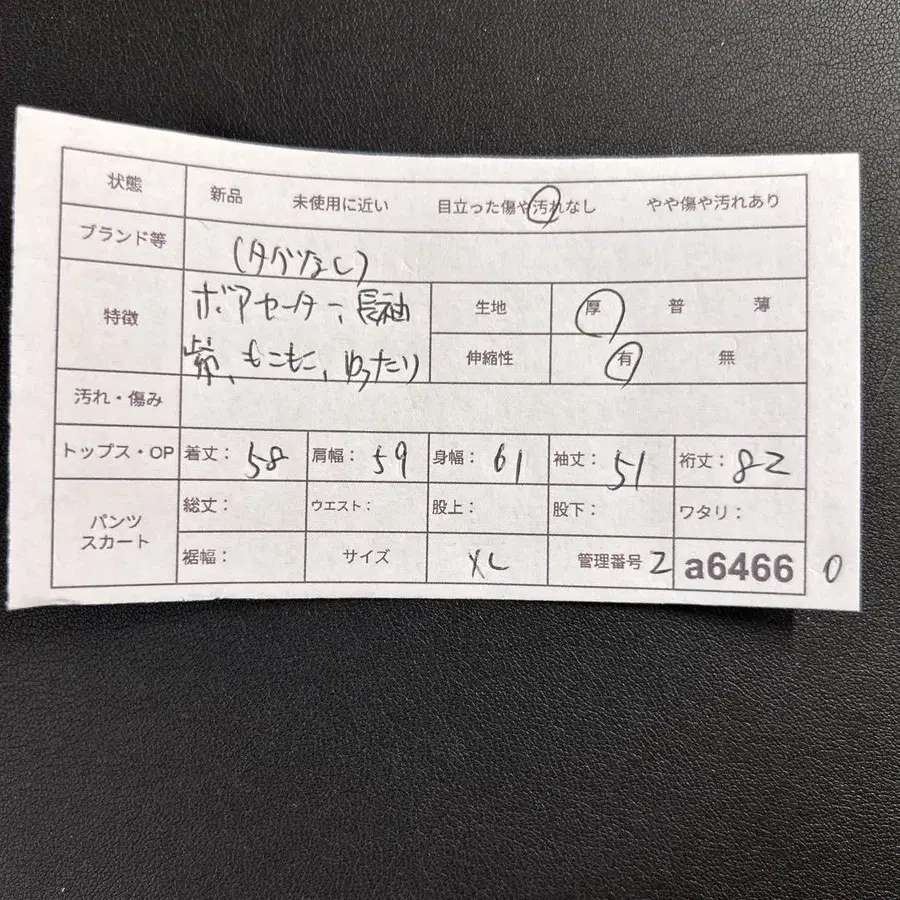 12번째 상품 이미지