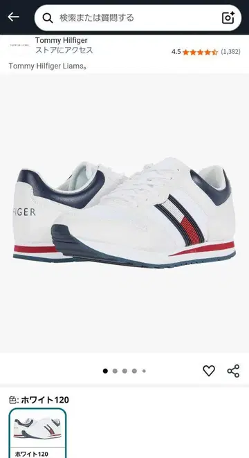 [ TOMMY HILFIGER ] 여성용 신발 24cm