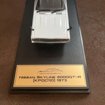 일본산 명차 프리미엄 컬렉션 켄메리 GT-R 1/43 스케일