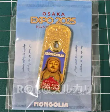 박람회 몽골관 핀배지 몽골 파빌리온 EXPO