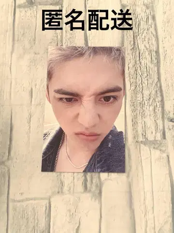 cxm HYPE VIBES 럭키 드로우 TSUTAYA 에스쿱스