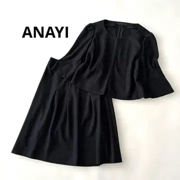 새상품급 일본제 ANAYI 아나이 작은 사이즈 블랙 포멀 수트