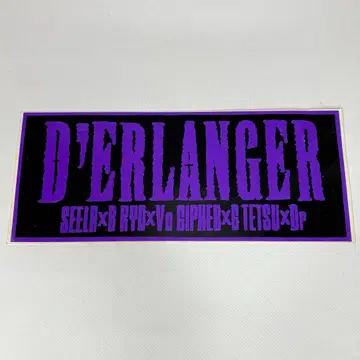 [ 초레어 ] 데란제 D'ERLANGER 보라색 로고 스티커