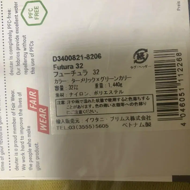 3번째 상품 이미지