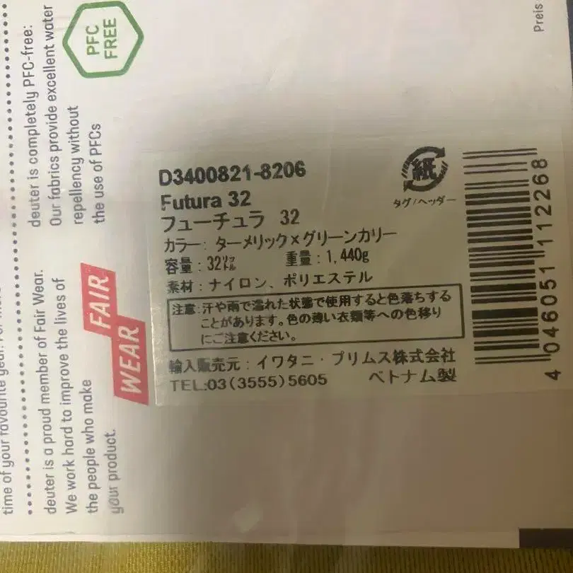 3번째 상품 이미지