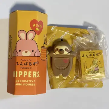 히퍼스 푼바루즈 나마케모노 피규어