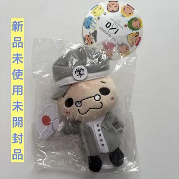 Hey! Say! JUMP 이노오 케이 9푸 이노테리 치비 누이