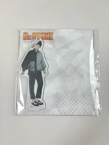 Dr.STONE 아사기리 겐 아크릴 스탠드 모노톤 스트릿