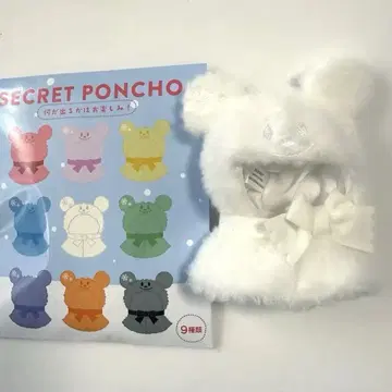 디즈니 스토어 시크릿 판초 눈사람 SnowMan 화이트